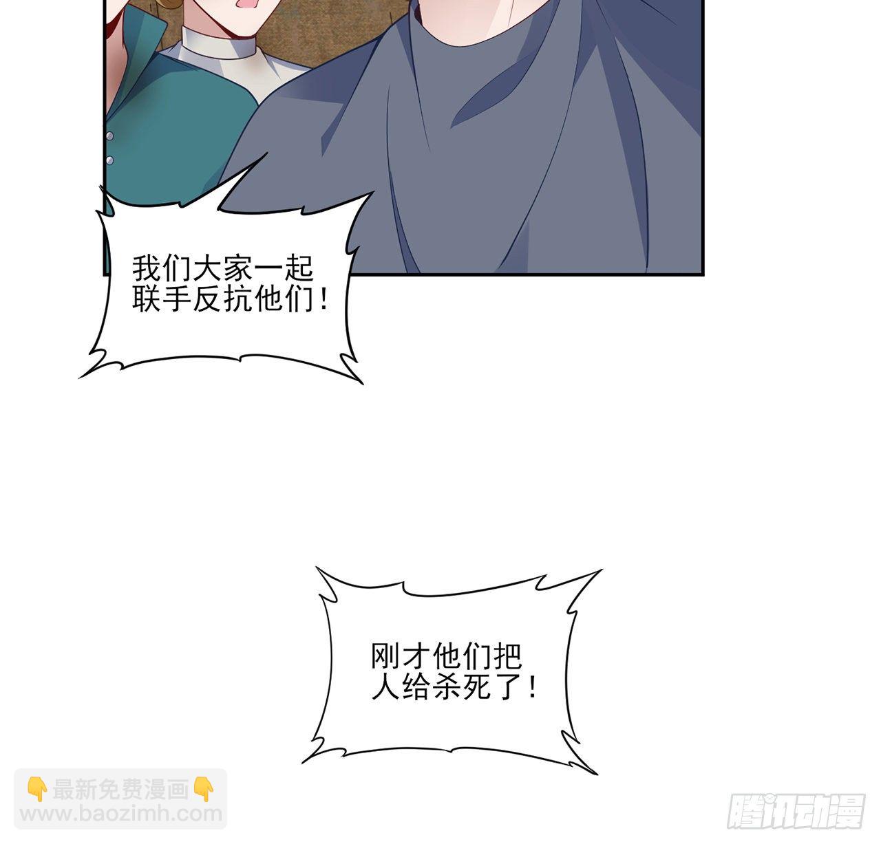 165话 细心的奥萨(1/2)-第166话
