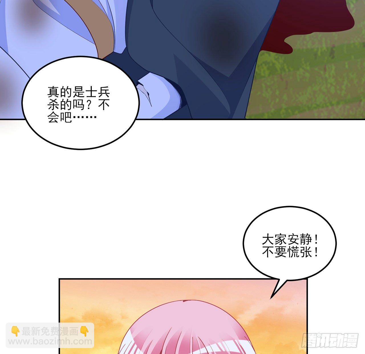 165话 细心的奥萨(1/2)-第166话