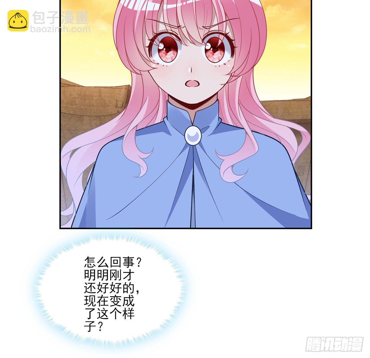 165话 细心的奥萨(1/2)-第166话