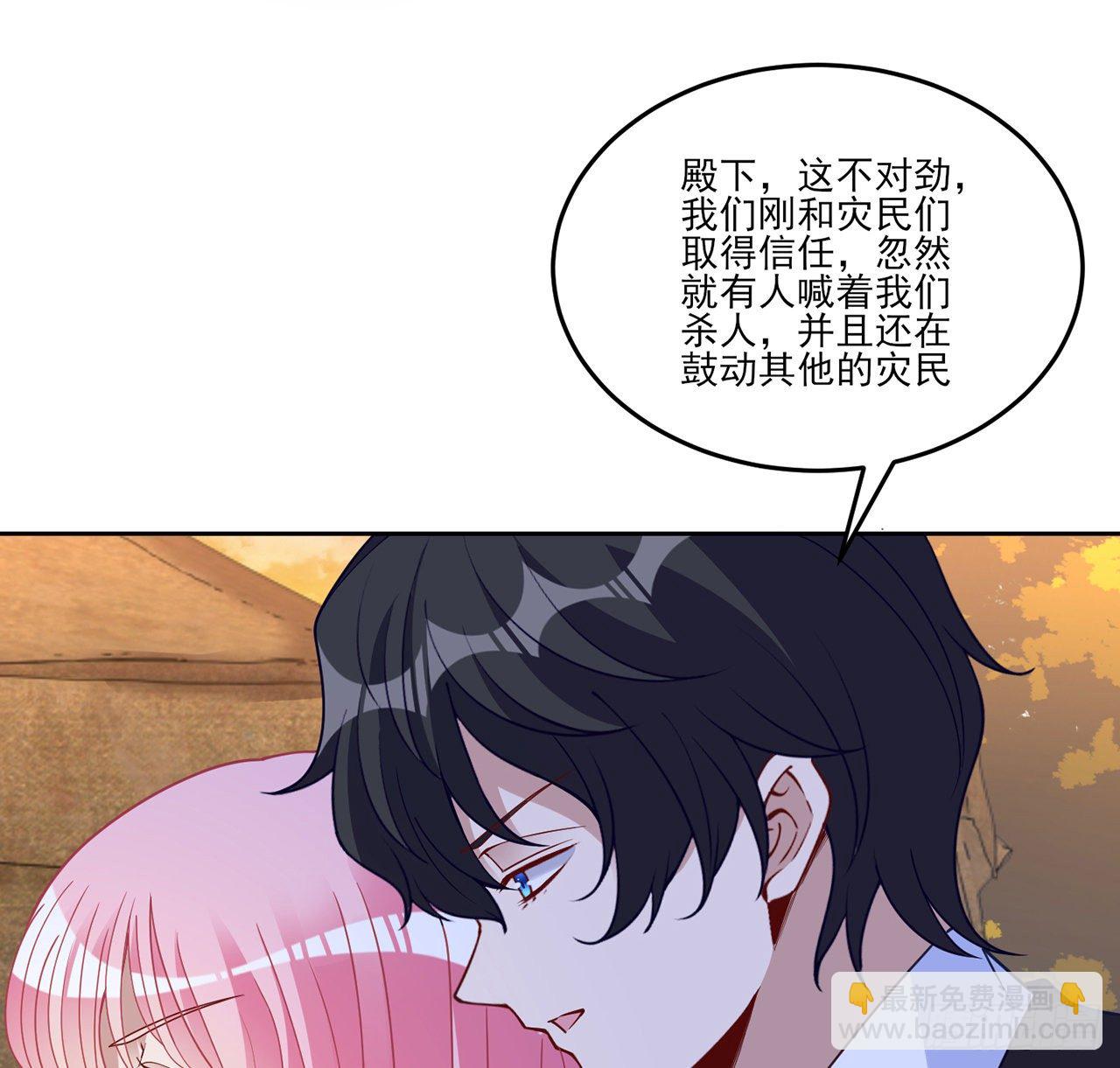 165话 细心的奥萨(1/2)-第166话