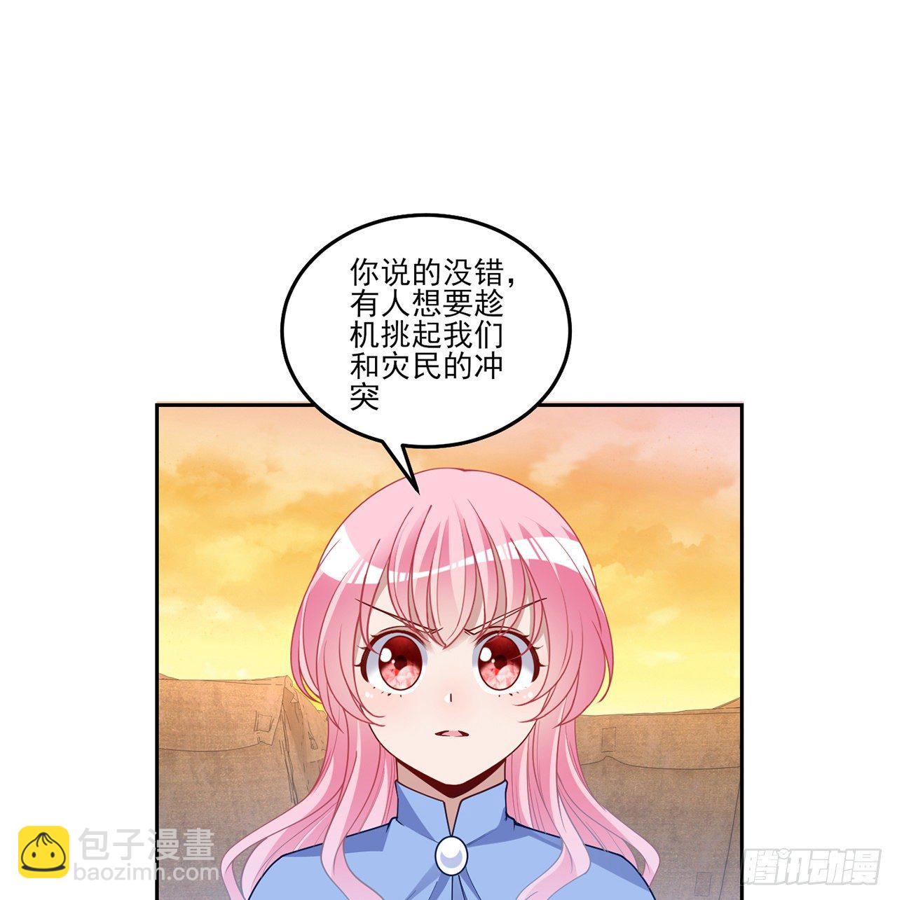 165话 细心的奥萨(1/2)-第166话