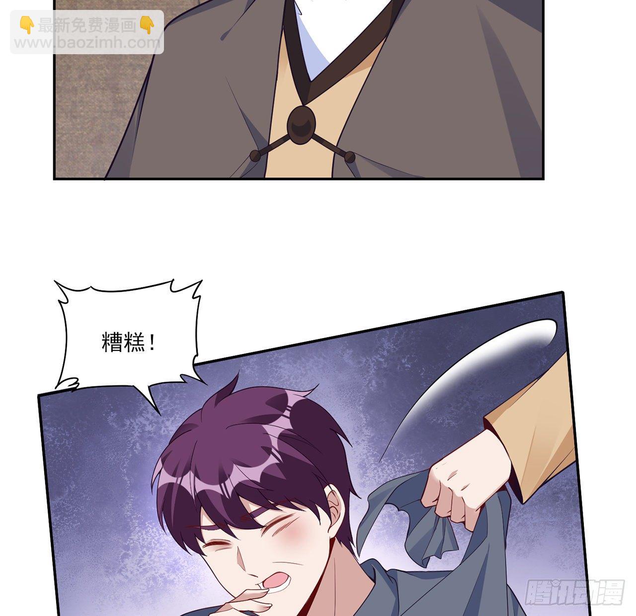 165话 细心的奥萨(1/2)-第166话