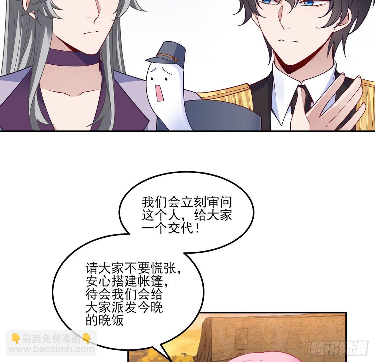 165话 细心的奥萨(1/2)-第166话