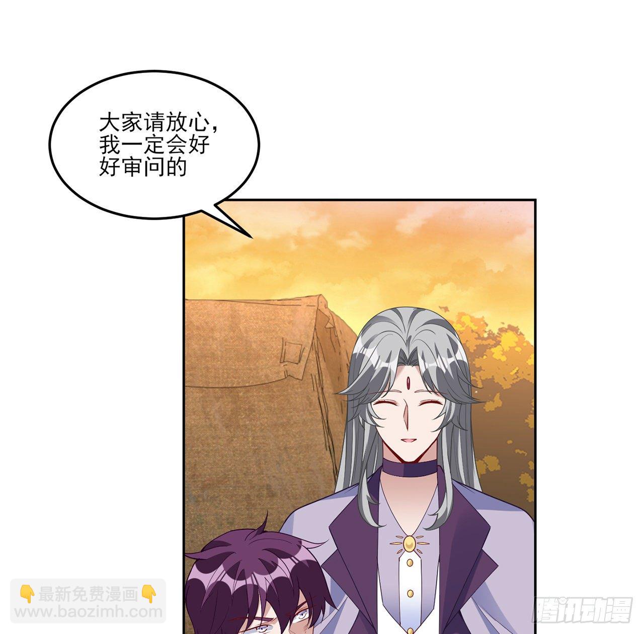 165话 细心的奥萨(1/2)-第166话
