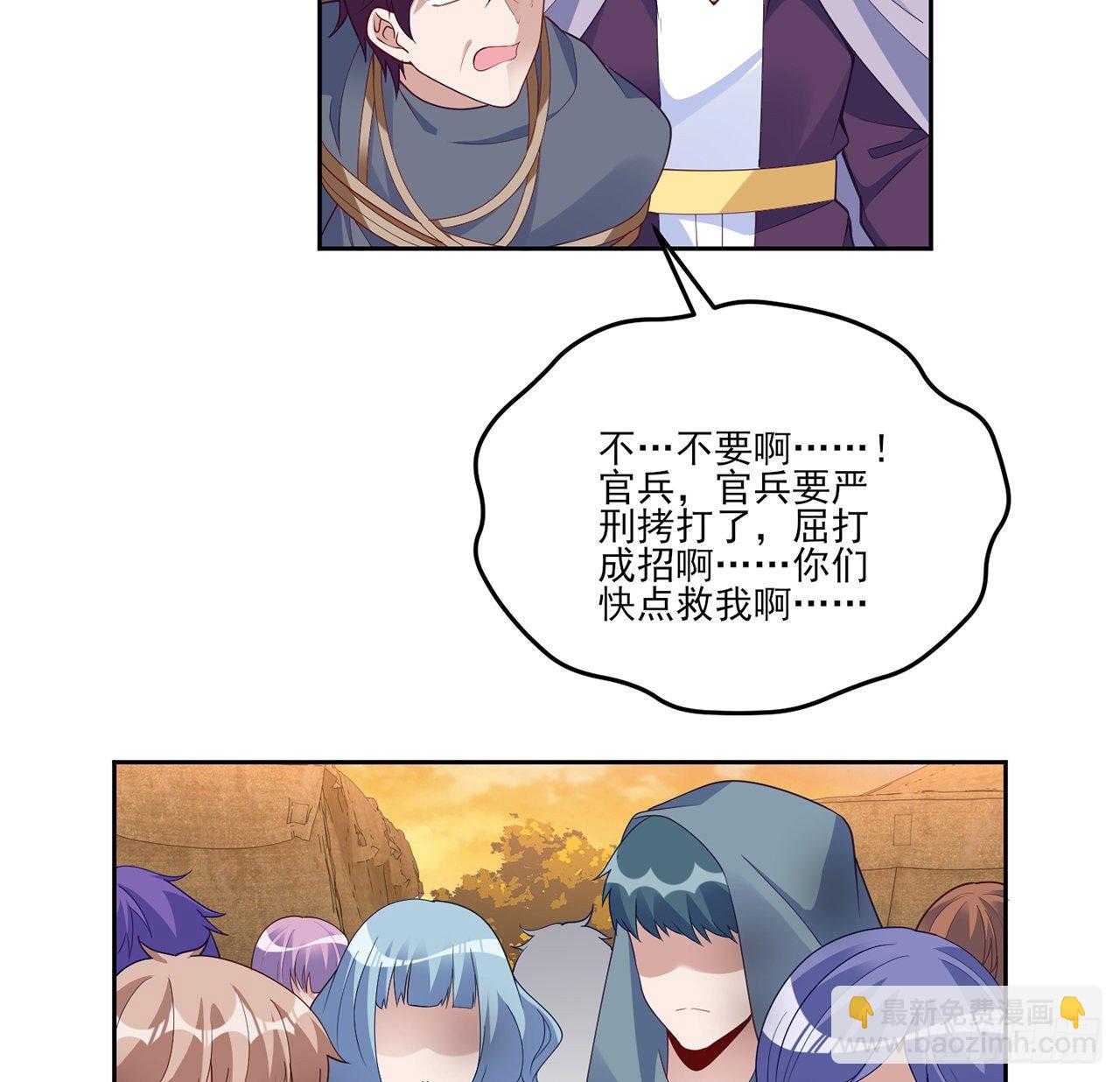 165话 细心的奥萨(1/2)-第166话