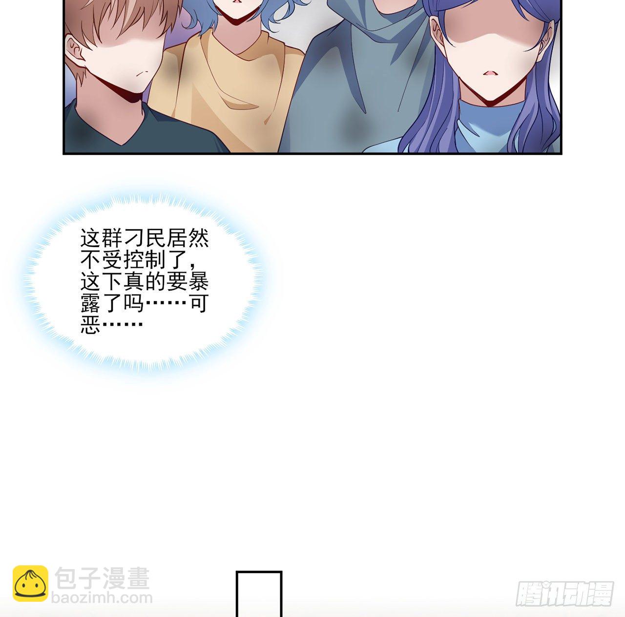 165话 细心的奥萨(1/2)-第166话