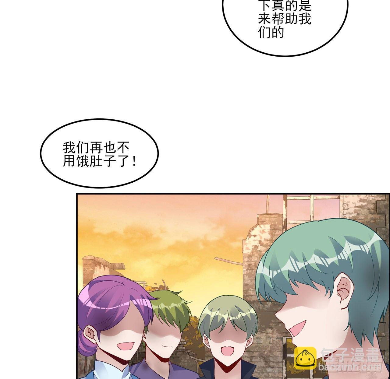 165话 细心的奥萨(1/2)-第166话