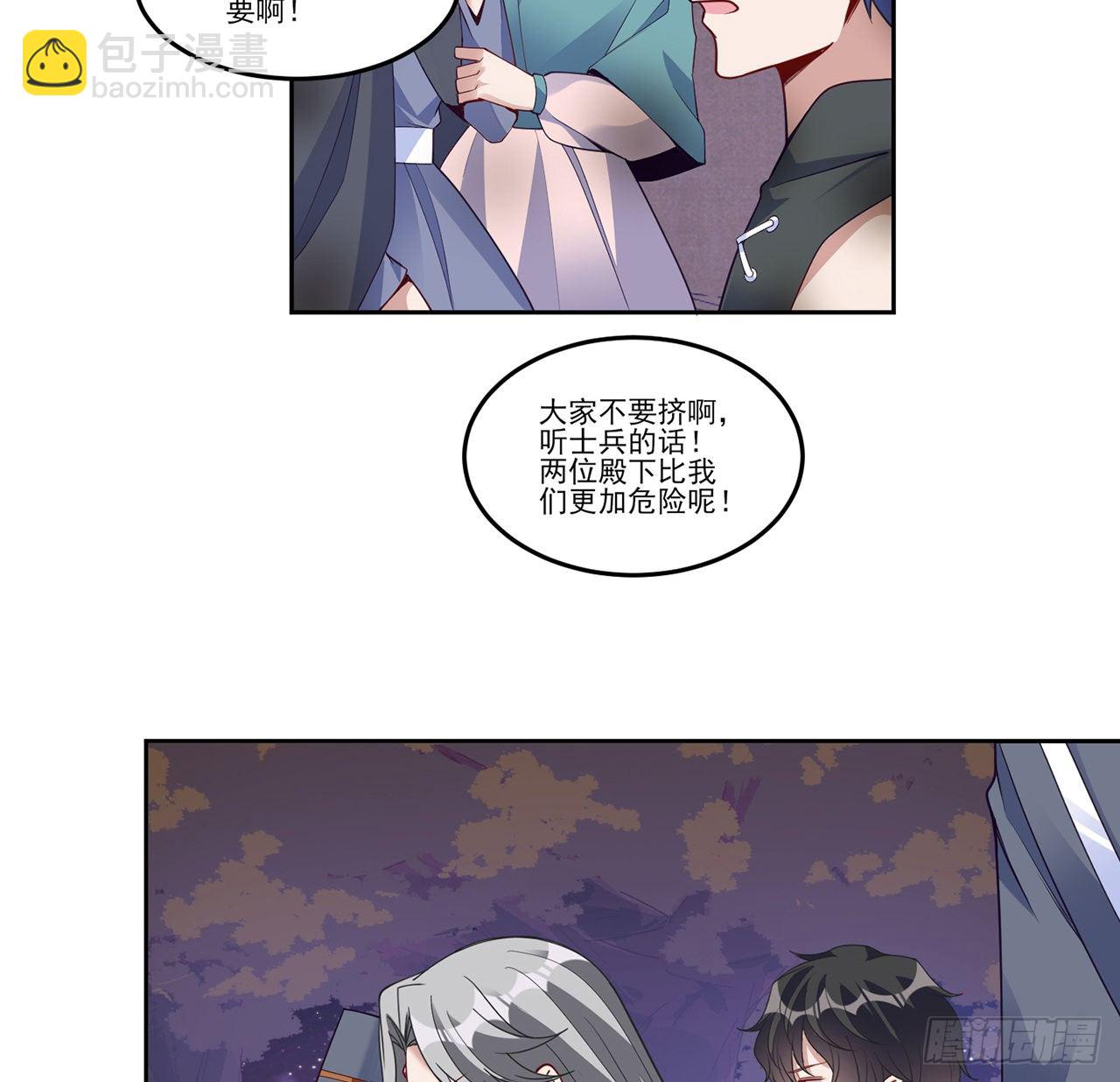 167话 奥萨受伤(1/2)-第168话