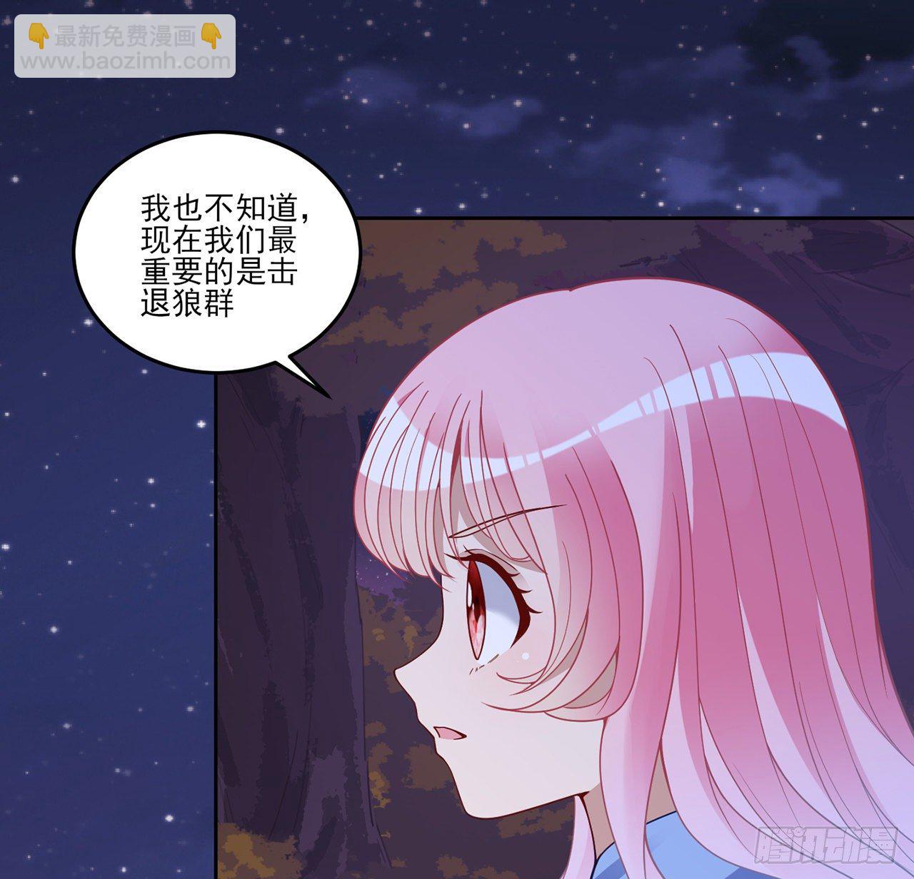 167话 奥萨受伤(1/2)-第168话