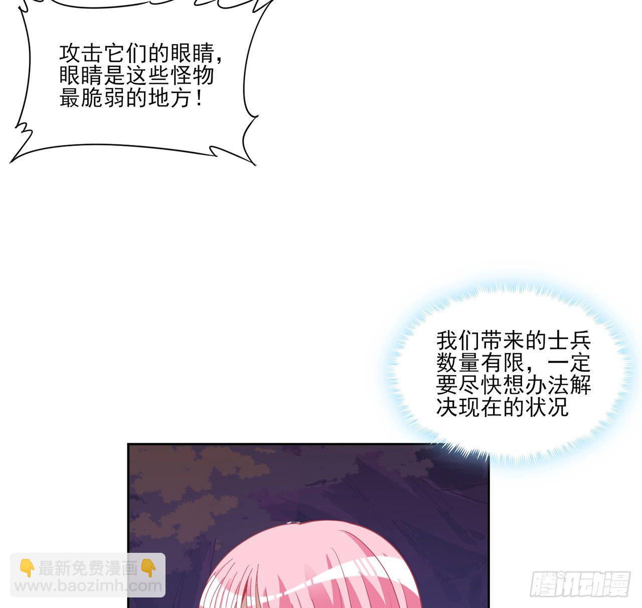 167话 奥萨受伤(1/2)-第168话