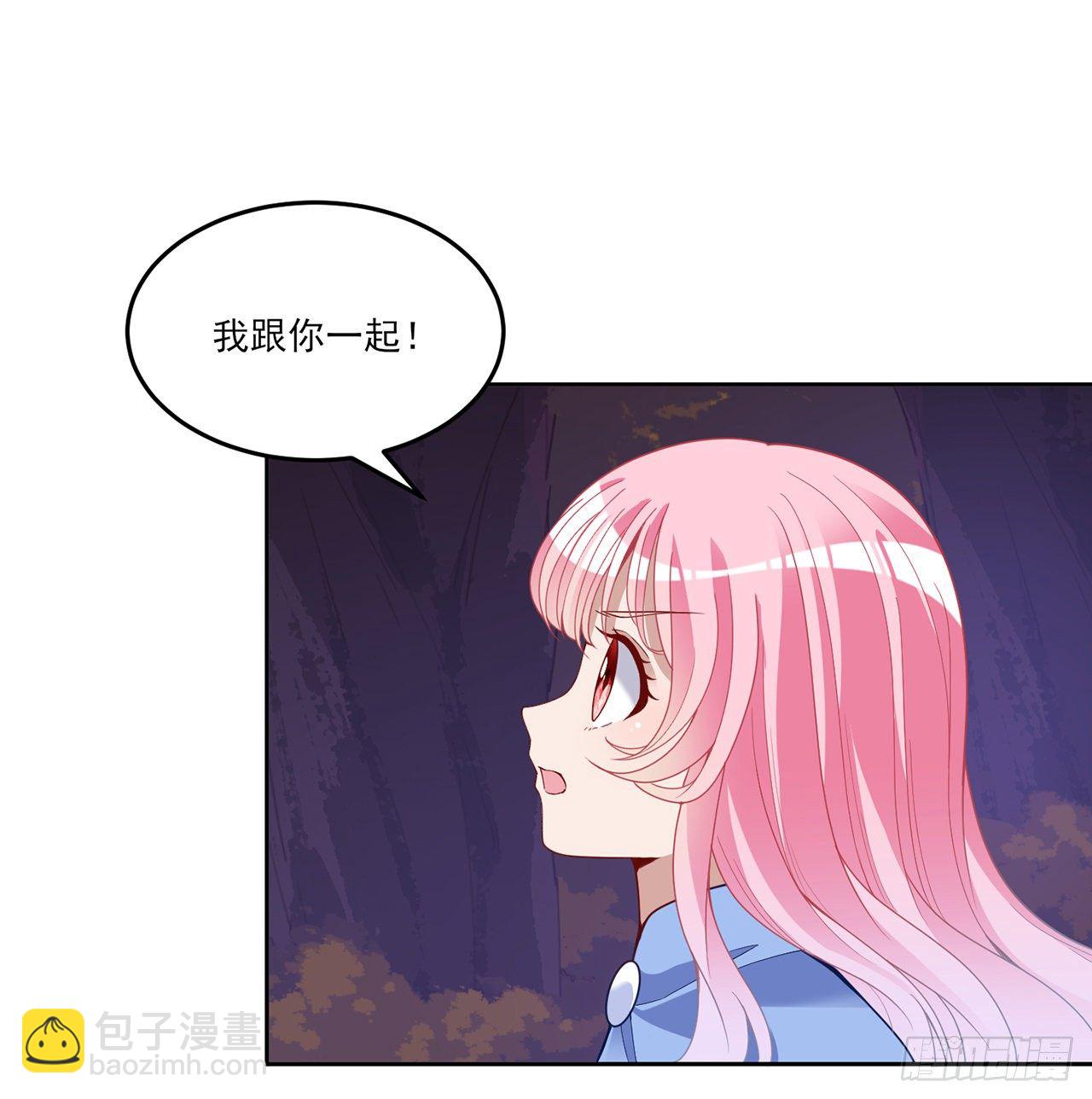167话 奥萨受伤(1/2)-第168话