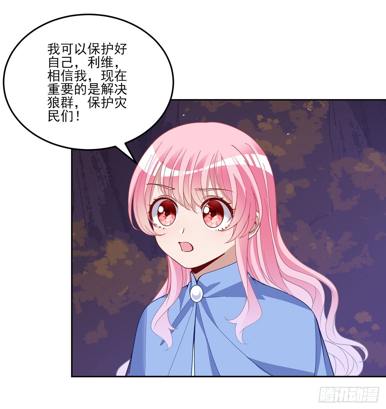 167话 奥萨受伤(1/2)-第168话