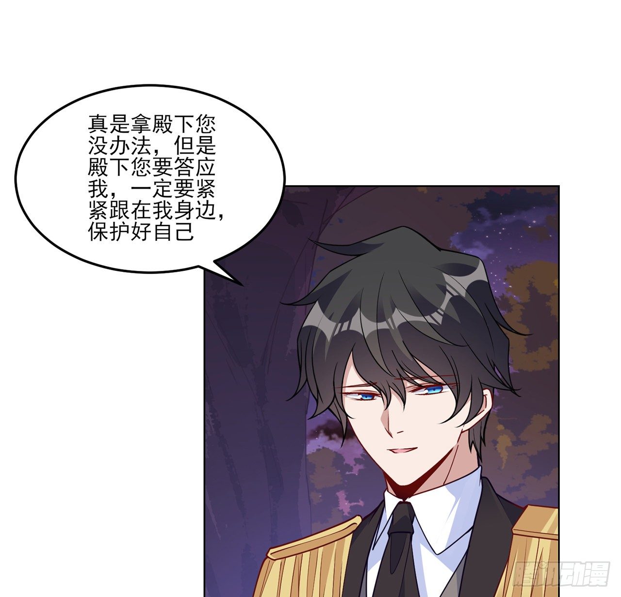 167话 奥萨受伤(1/2)-第168话