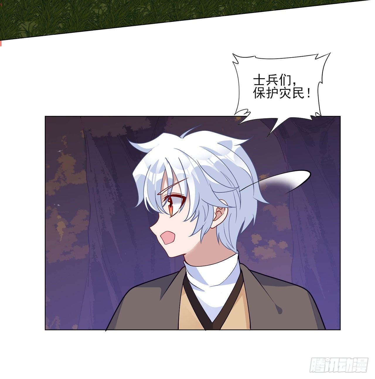 167话 奥萨受伤(1/2)-第168话
