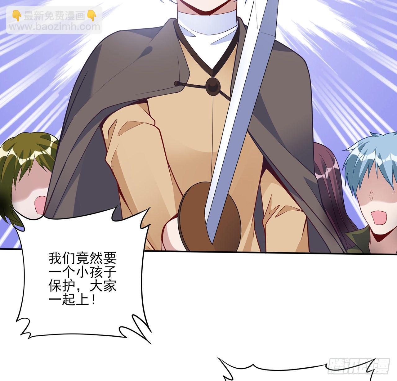 167话 奥萨受伤(1/2)-第168话