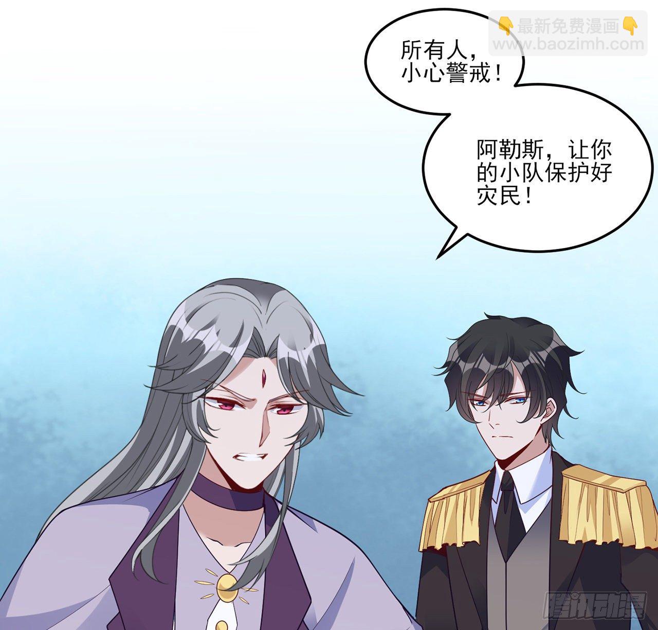 167话 奥萨受伤(1/2)-第168话
