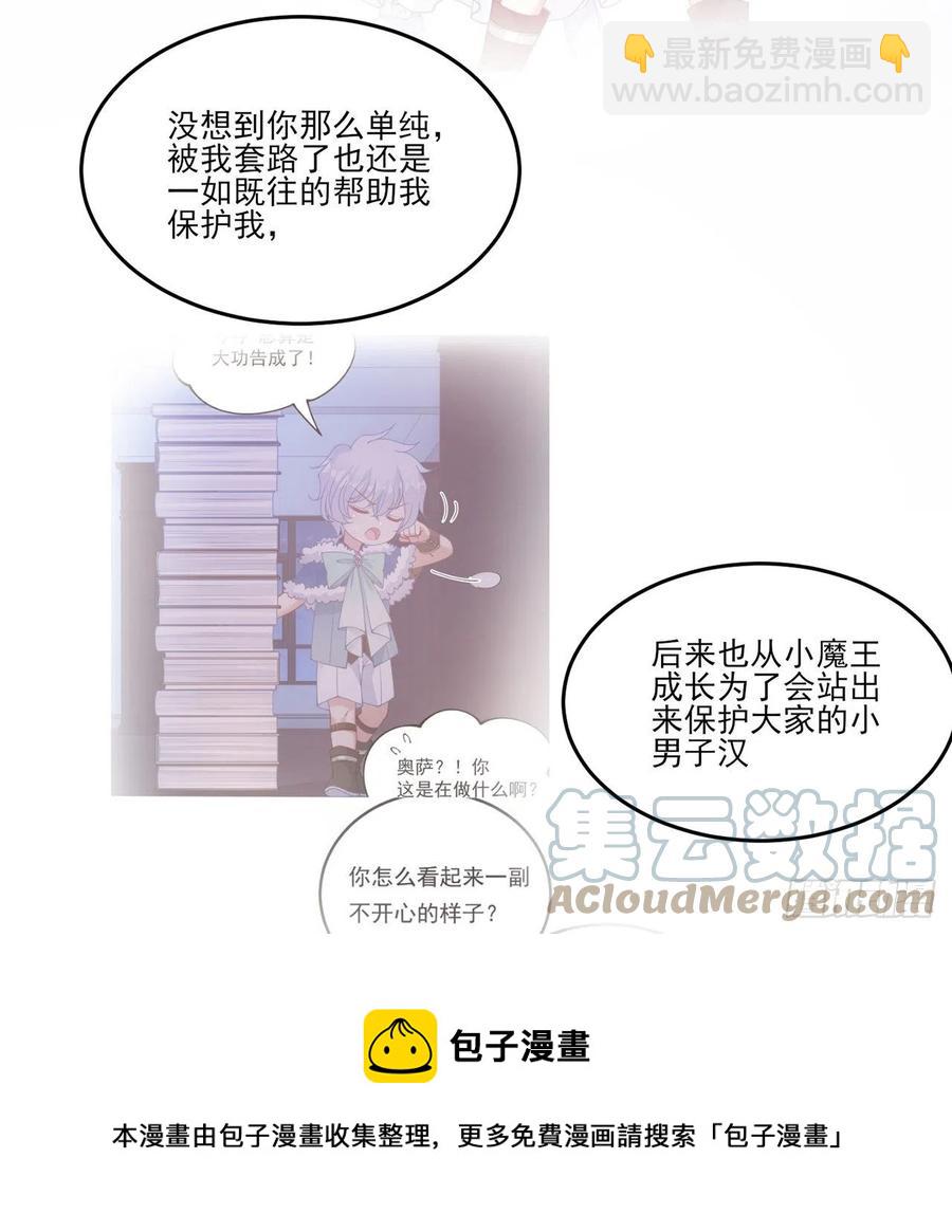 169话 疑点重重(1/2)-第170话
