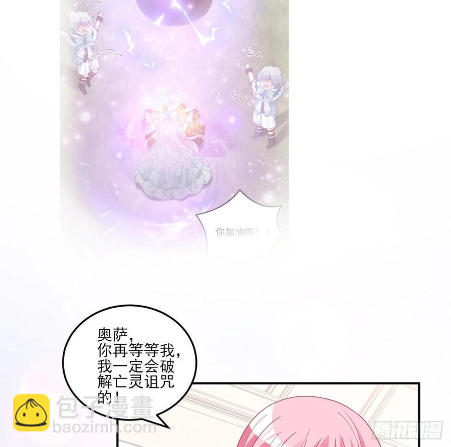 169话 疑点重重(1/2)-第170话