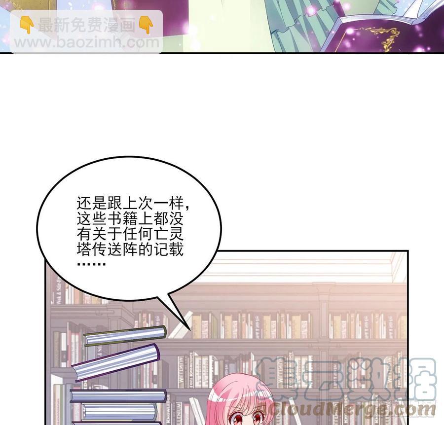 169话 疑点重重(1/2)-第170话