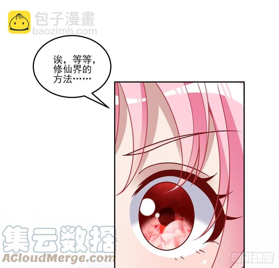 169话 疑点重重(1/2)-第170话