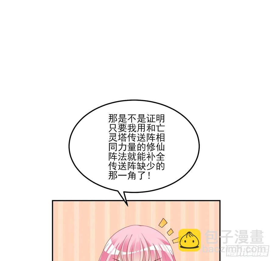 169话 疑点重重(1/2)-第170话