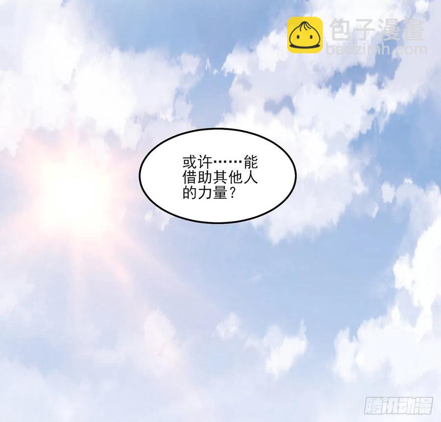 169话 疑点重重(1/2)-第170话