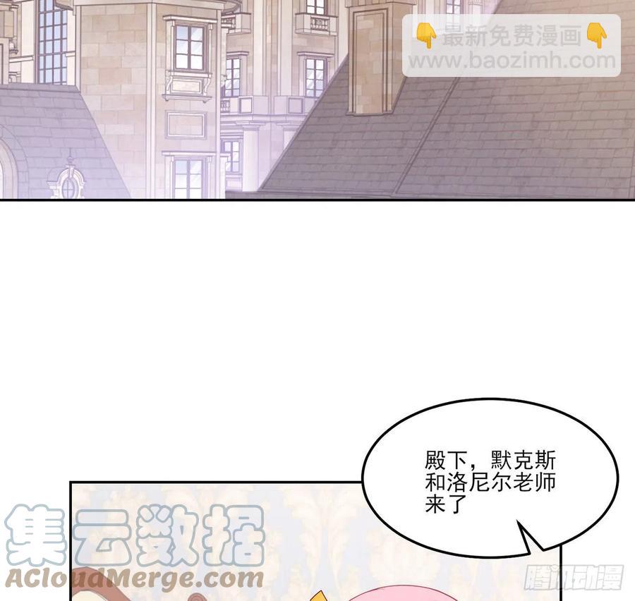 169话 疑点重重(1/2)-第170话