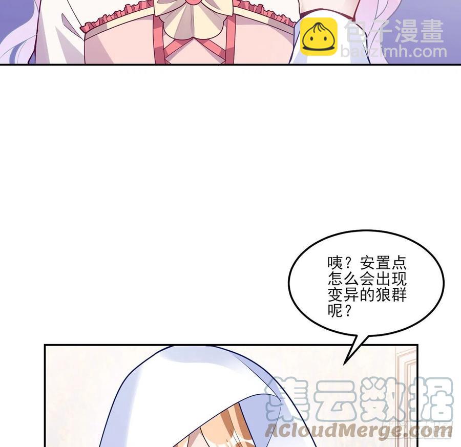 169话 疑点重重(1/2)-第170话