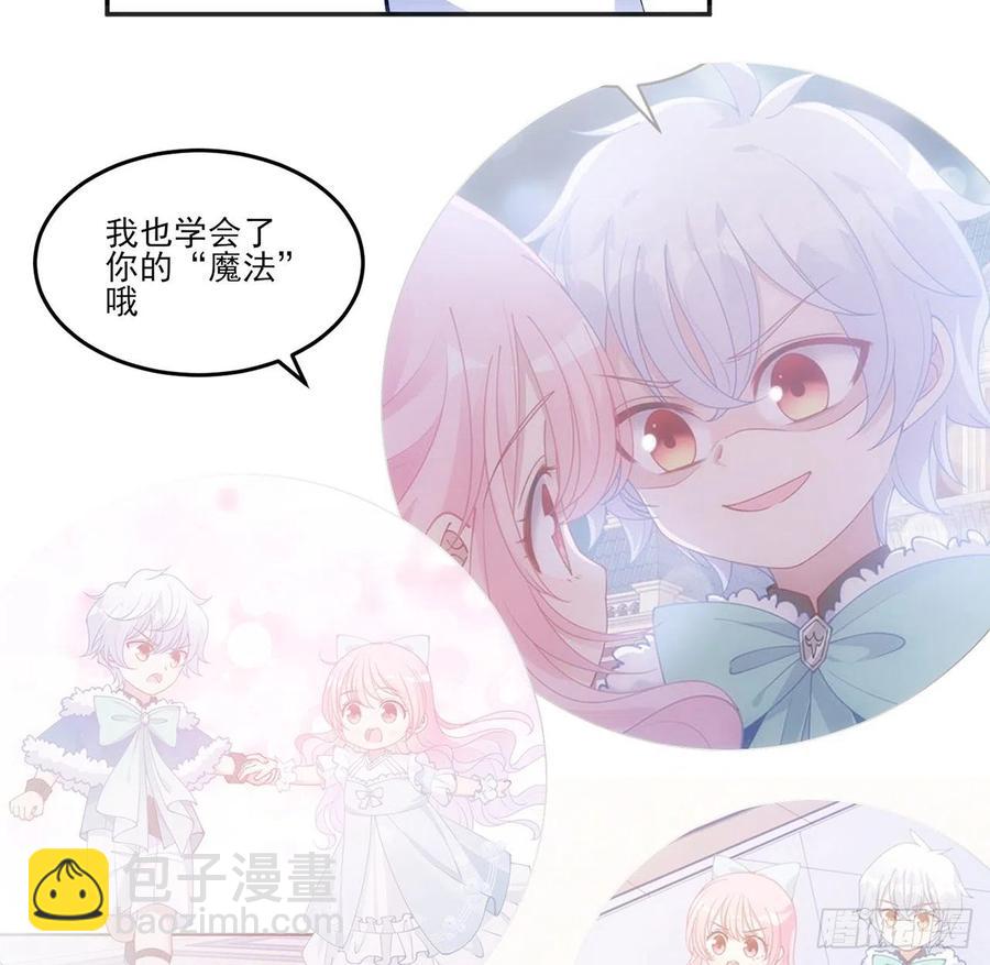 169话 疑点重重(1/2)-第170话