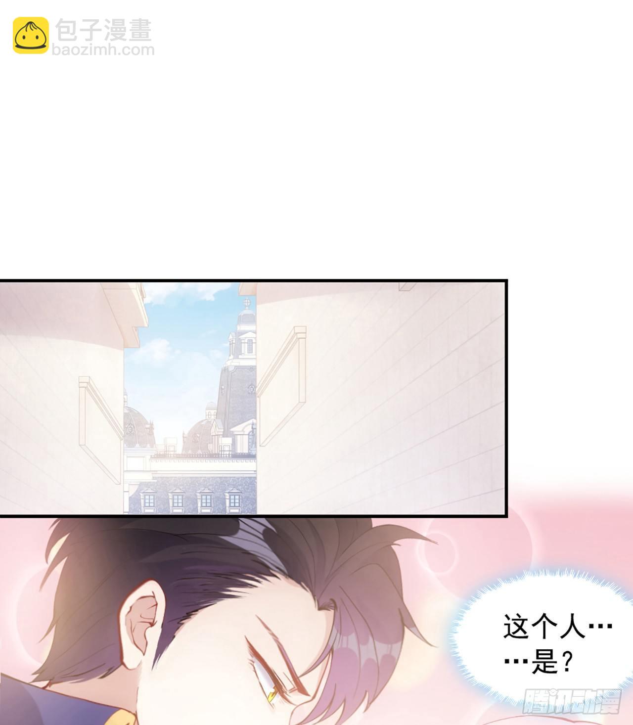 17话 霸道学长的注意(1/3)-第18话