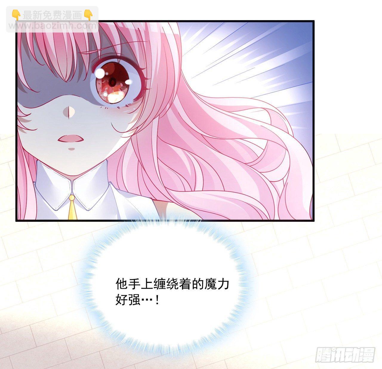 17话 霸道学长的注意(1/3)-第18话