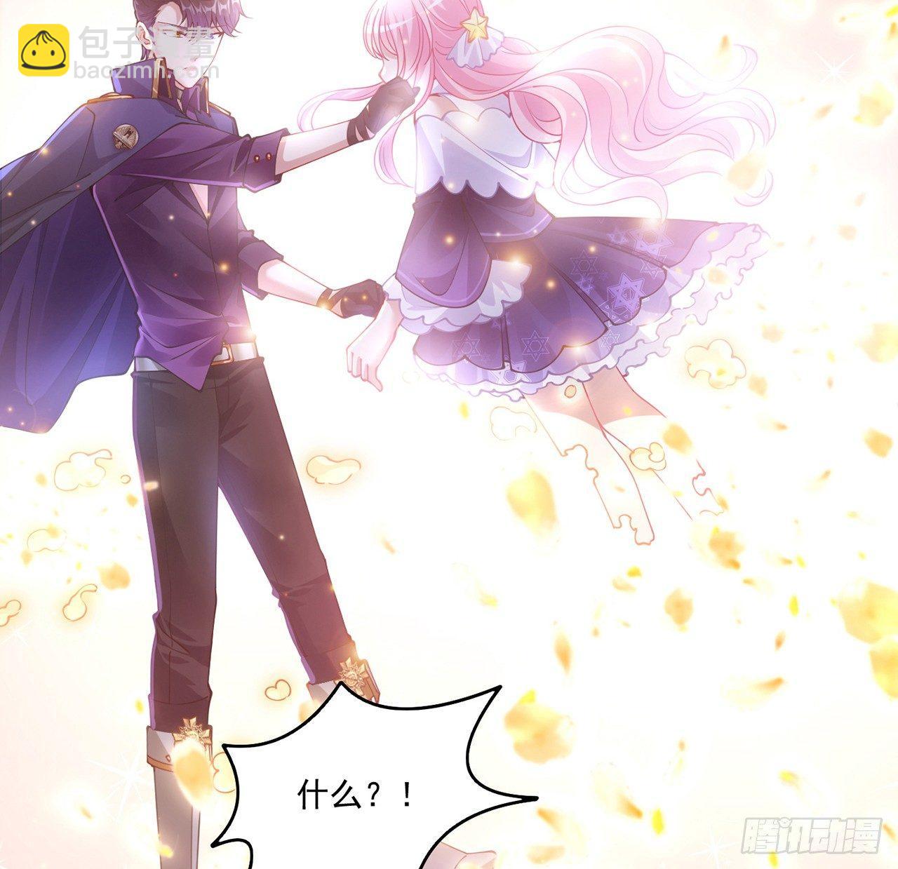 17话 霸道学长的注意(1/3)-第18话