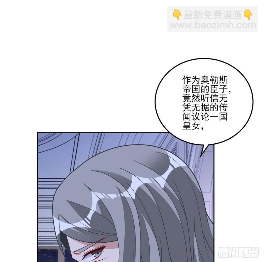 171话  流言四起(1/2)-第172话