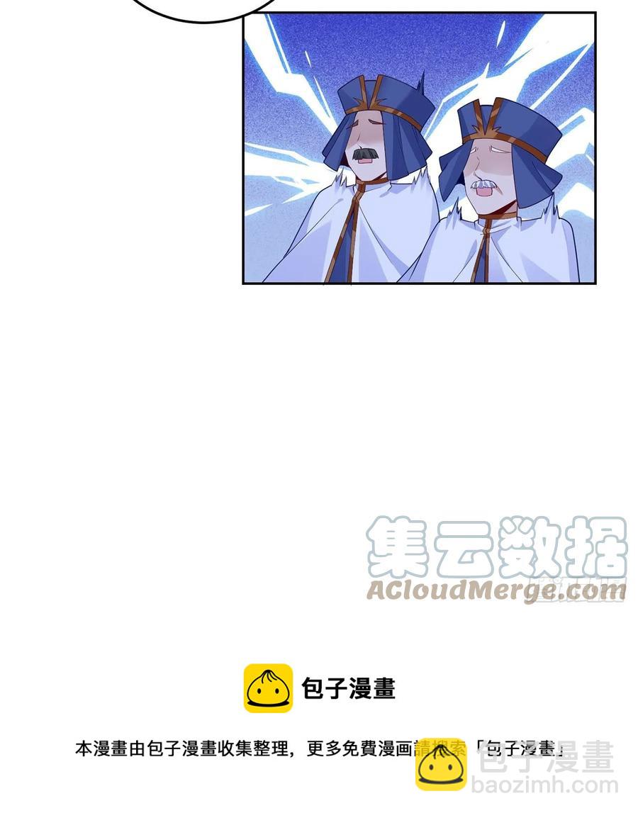 171话  流言四起(1/2)-第172话