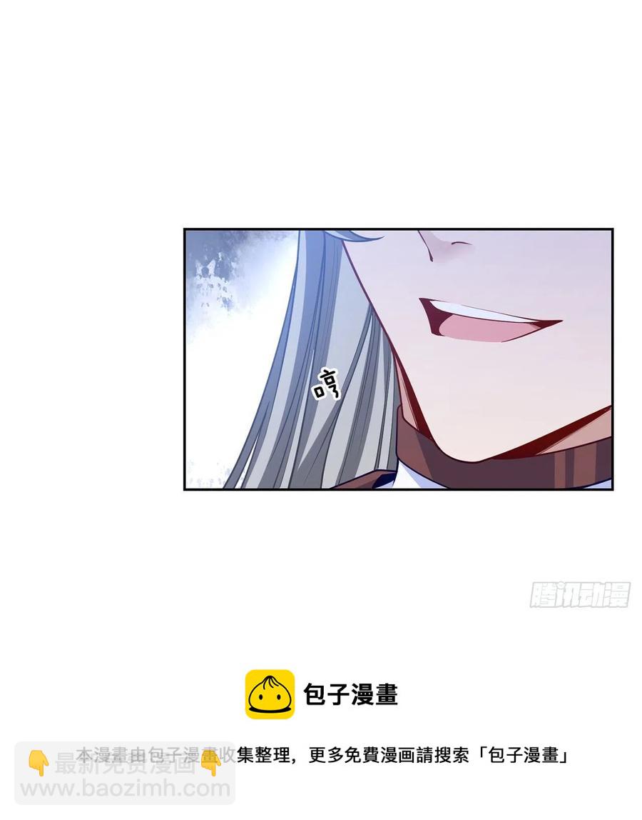 171话  流言四起(1/2)-第172话
