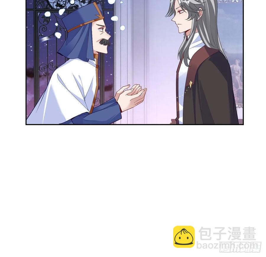 171话  流言四起(1/2)-第172话