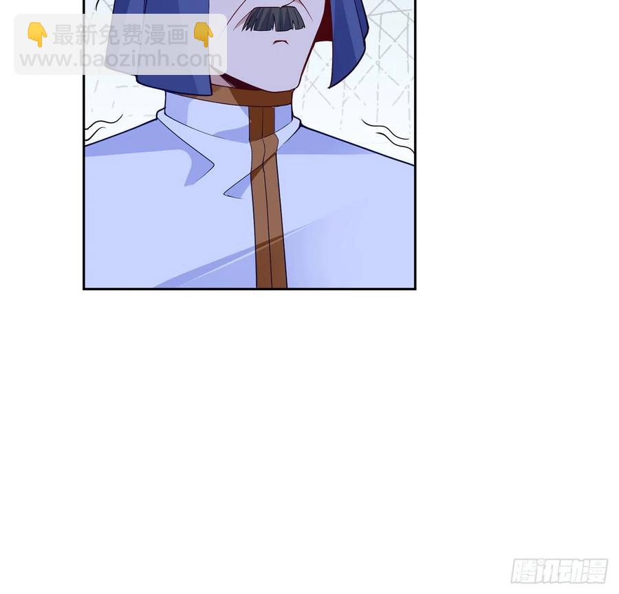 171话  流言四起(1/2)-第172话
