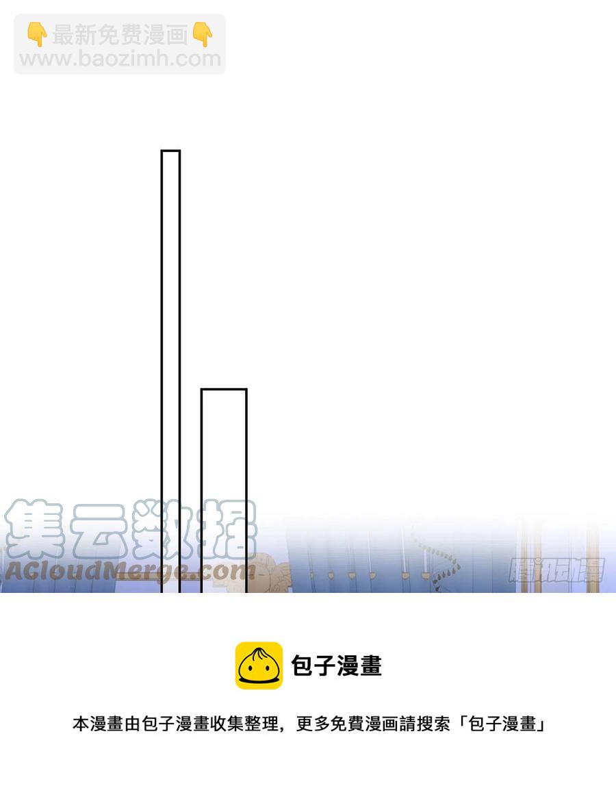 171话  流言四起(1/2)-第172话