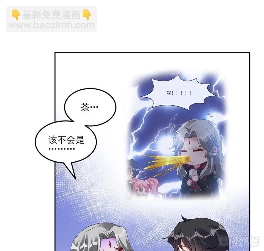171话  流言四起(1/2)-第172话