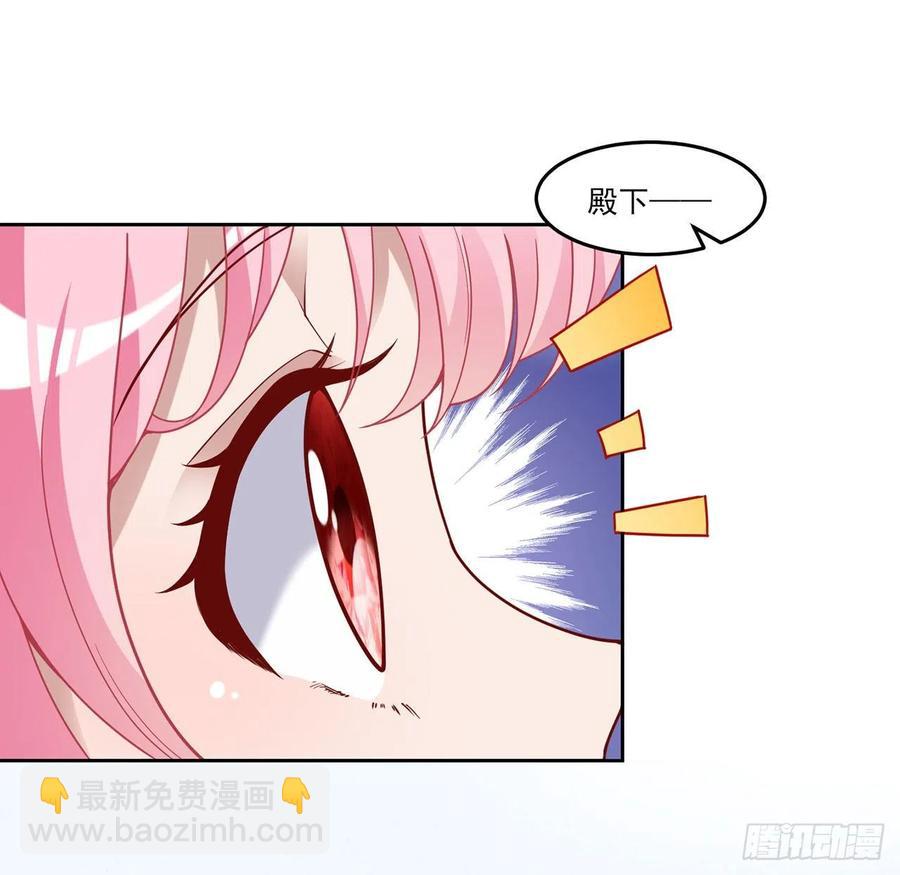 171话  流言四起(1/2)-第172话