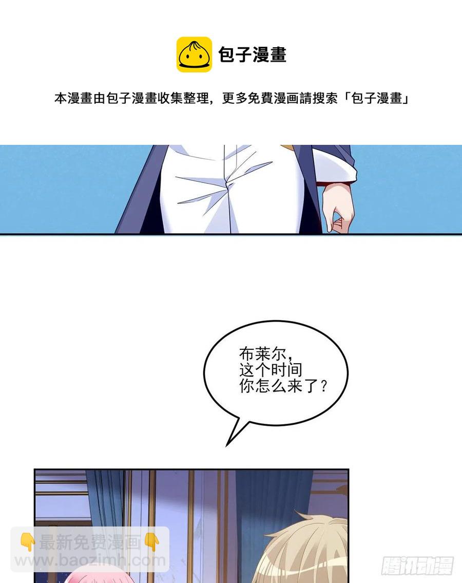 171话  流言四起(1/2)-第172话