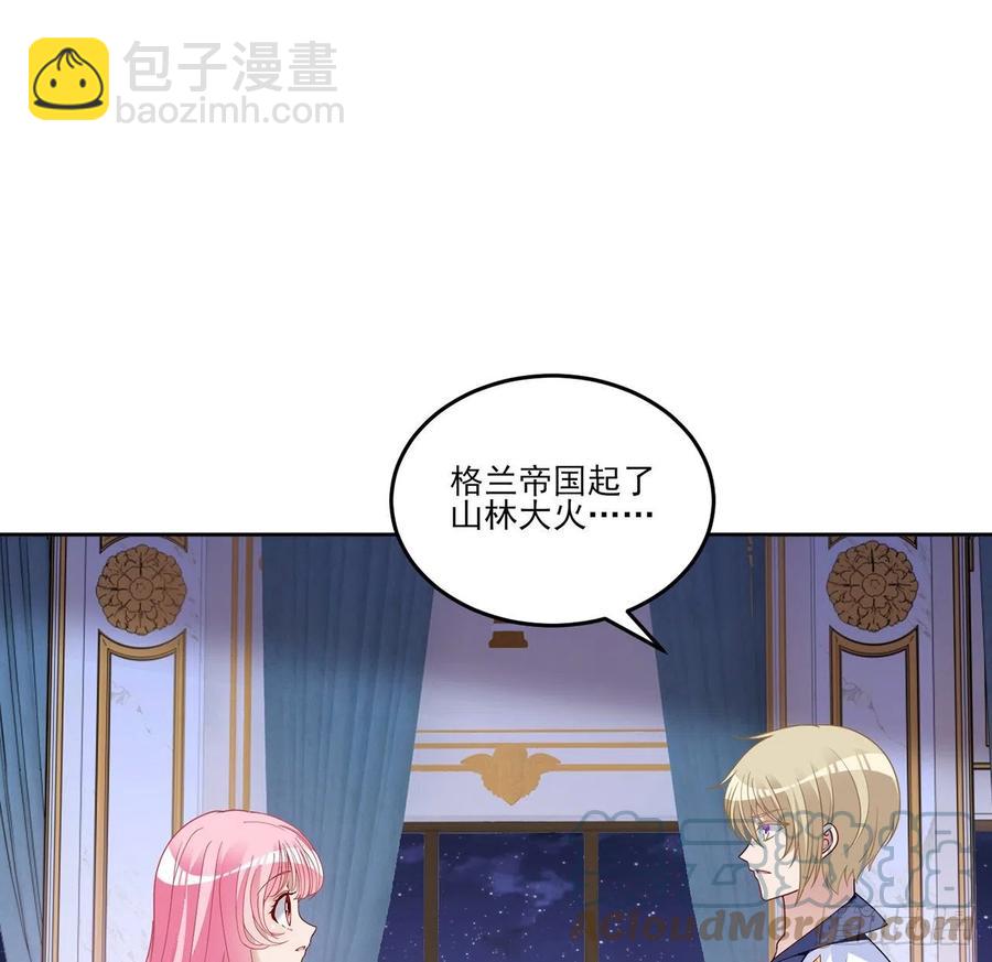 171话  流言四起(1/2)-第172话