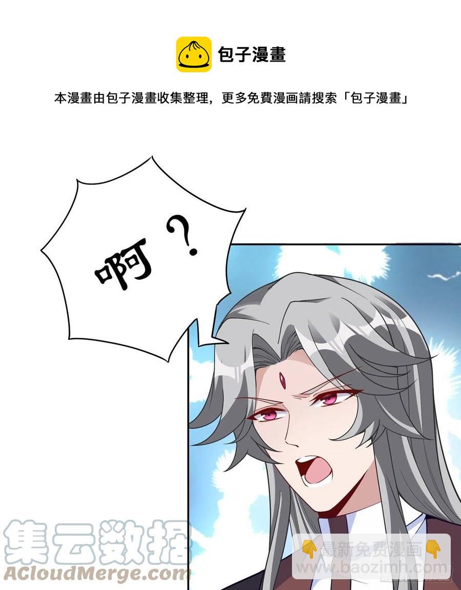 171话  流言四起(1/2)-第172话