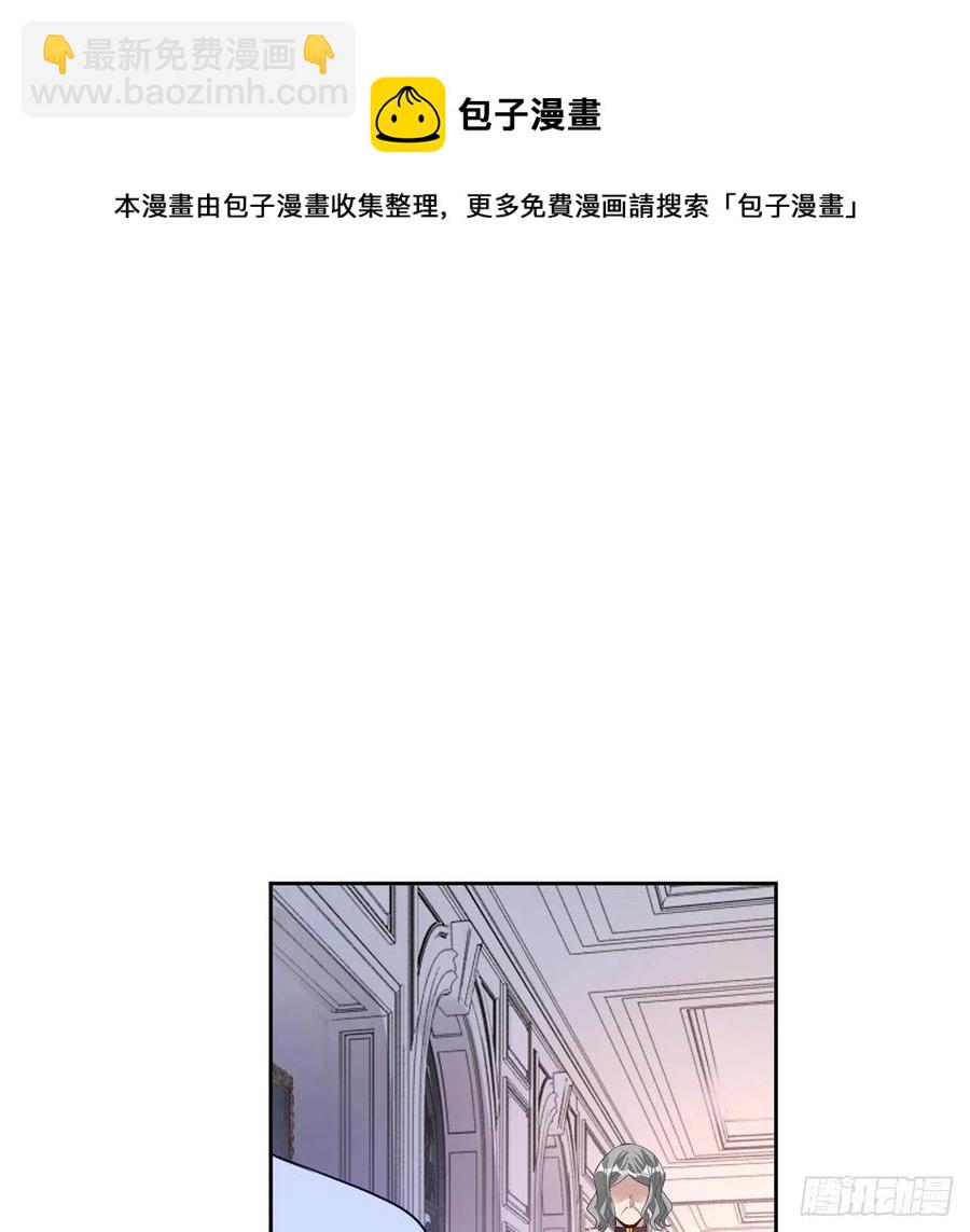 171话  流言四起(1/2)-第172话