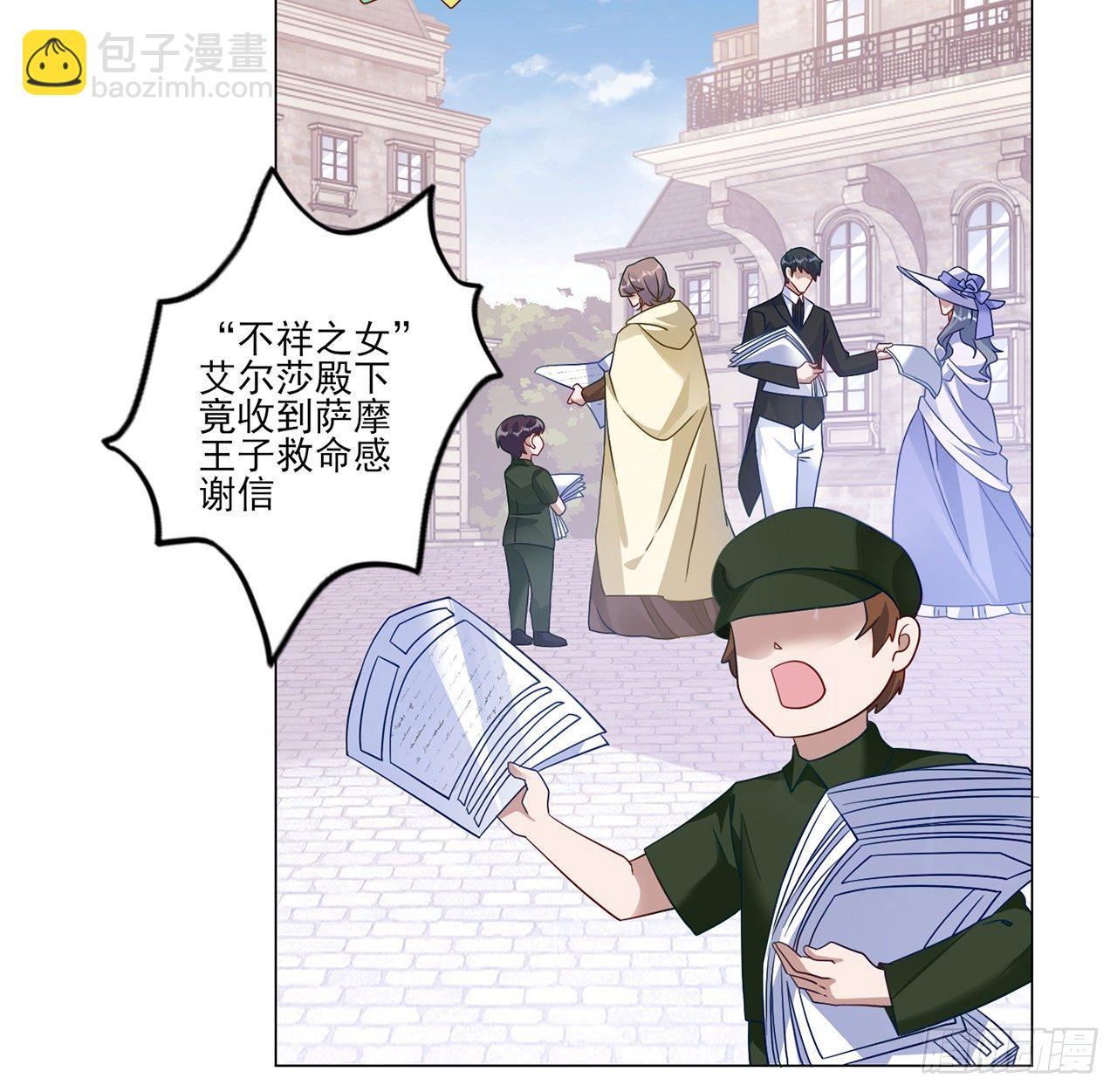 172话 主动帮忙的小伙伴(1/2)-第174话
