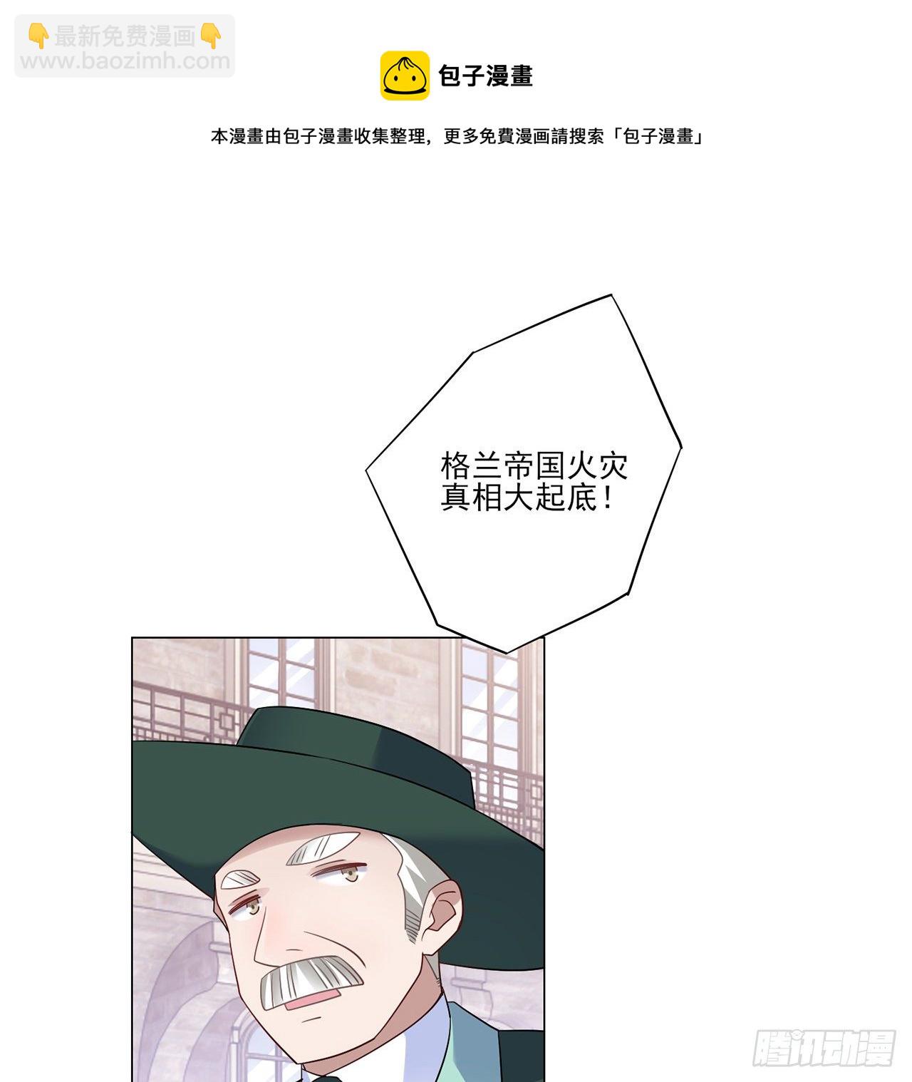 172话 主动帮忙的小伙伴(1/2)-第174话