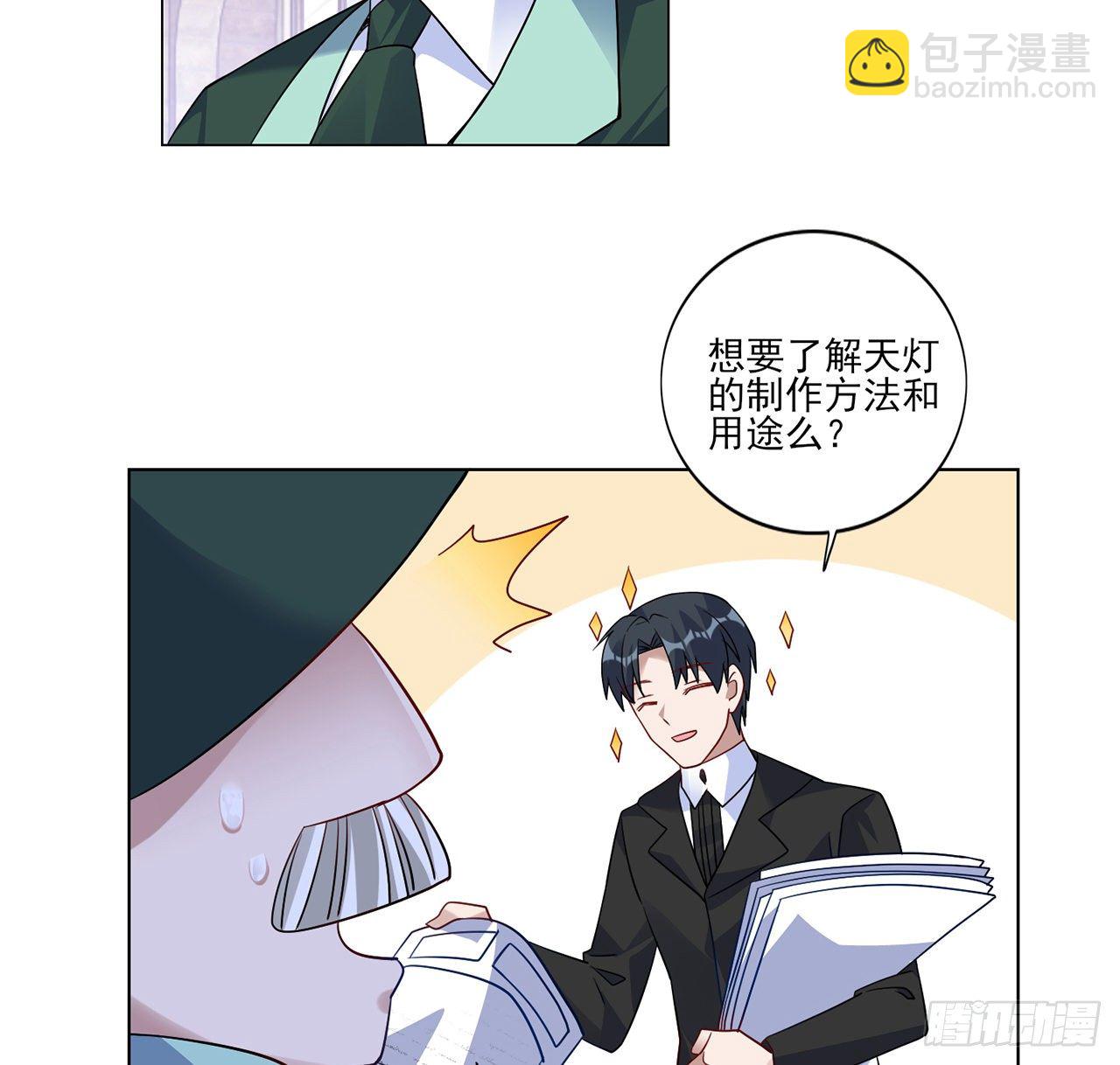 172话 主动帮忙的小伙伴(1/2)-第174话