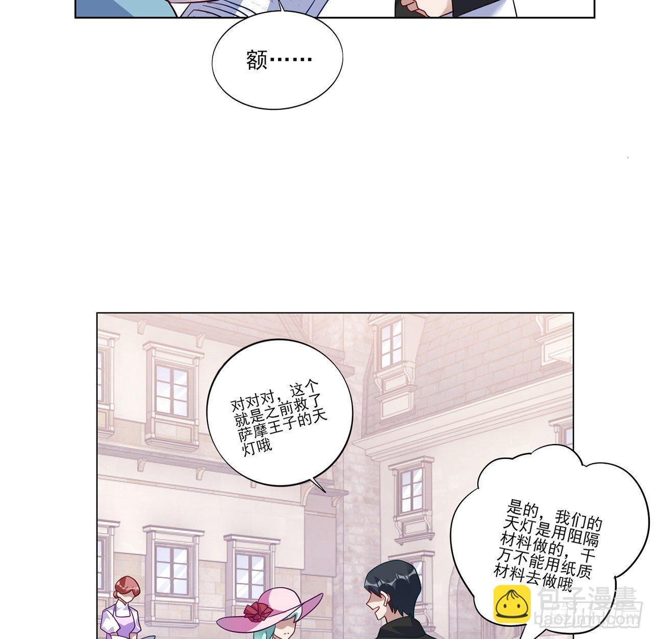172话 主动帮忙的小伙伴(1/2)-第174话