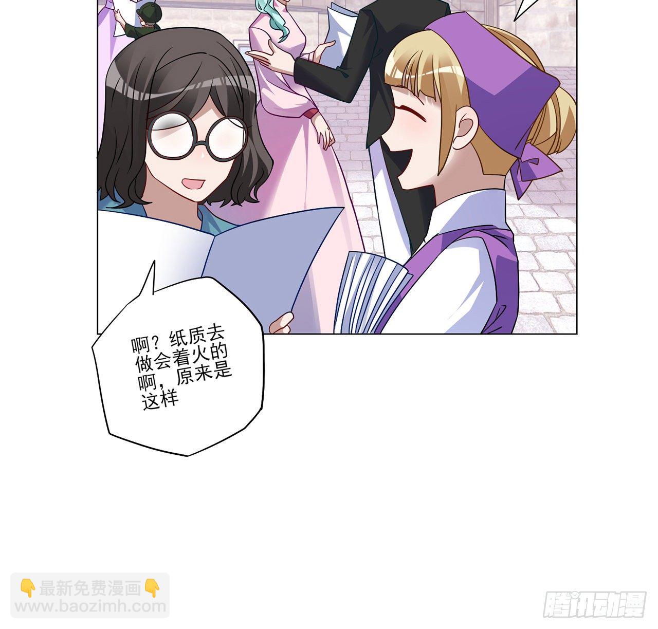 172话 主动帮忙的小伙伴(1/2)-第174话
