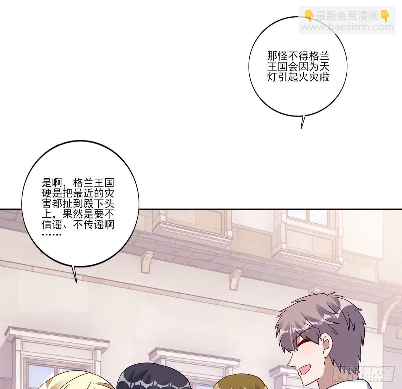 172话 主动帮忙的小伙伴(1/2)-第174话